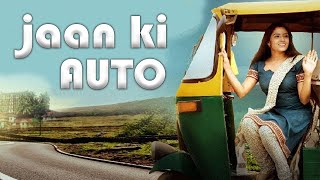 Killer Auto | New Release Hindi Dubbed Horror Movie HD | Latest Horror Movies