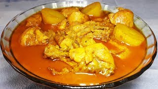 Chicken Recipe | Boylar Murgir Ranna | বয়লার মুরগী রান্না করলে দেশি মুরগির থেকেও বেশি টেস্ট হবে