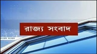 DD Bangla Live News at 9:00 PM : 12-02-2025