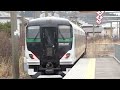 配8842 ef81 139 e257系om 55編成秋田総合車両センター出場 at出場配給