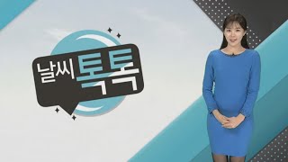 [날씨톡톡] 절기 '소설', 벌써 겨울이…고드름 실화임? / 연합뉴스TV (YonhapnewsTV)