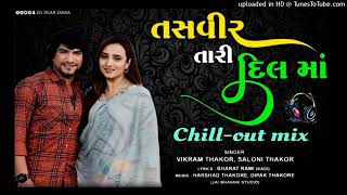 તસવીર તારી દિલમાં રાખી છે મે vikram non stop song