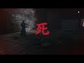 dk 隻狼 sekiro 葦名流 佐賴甚助，你說你拔刀術很快，可惜遇到我雙刀c8763 jinsuke saze