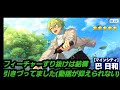 【あんスタ！！ music】全アイドルのテーマのとりは日和くん！！日和くんの腹筋見たすぎて出るまでスカウト！きまぐれシティライダー引いてみた🍬【ガチャ実況】