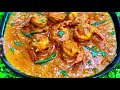 prawn malai curry recipe chingri macher malai curry by kirti s kitchen kemistry