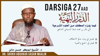 DARSIGA 27AAD | DURAR AL-BAHIYAH | Sheekh Abuukar Xasan Maalin | Tafsiir TV