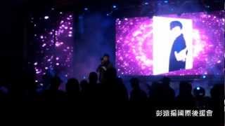 2012-03-08 彭遠揚《開到荼靡》《你是我的眼》《等》 @ 深圳潭海酒店