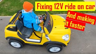 How to troubleshoot and fix 12 volt kids electric car