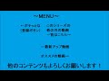 【あの時計】あのからくり時計は今！ リターンズ　第10回 浜松イーストタワー「浜松祭りからくり時計」