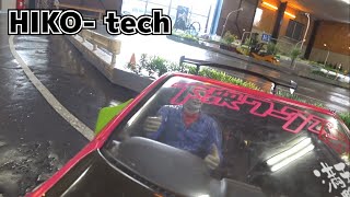 ヒコテック ラジドリ2駆 RWD RC DRIFT   HIKO-tech