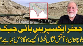 Orya Maqbool Jan's Analysis on Jaffar Express hijacking