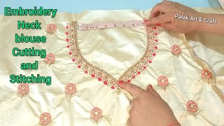 Embroidery neck blouse cutting and stitching,Princess cut blouseवर्क वाले ब्लाउज का गला कम कैसे करें