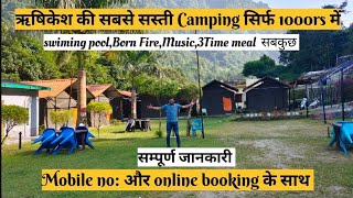 Budget camping in Rishikesh ।। ऋषिकेश की सबसे सस्ती Camping ।।Best budget camping in Rishikesh