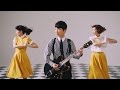 Gen Hoshino - Koi (official Video)