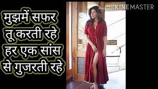 Teri Meri Kahani Full Song | Akshay Kumar, Kareena Kapoor | Arijit Singh | Mujhme Safar Karti rahe