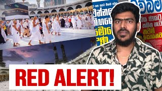 இலக்கு வைக்கப்படும் முஸ்லிம்கள்? | ALERT for Sri Lankan Hajj Pilgrims | Tamil News