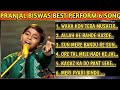 #PRANJAL BISWAS KE BEST PERFORM #BEST 6 SONG OF PRANJAL BISWAS #SUPERSTAR SINGER SEASON 2 (RJP )