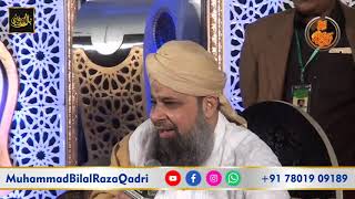 Halima ghar kadi vekhe | kadi Sarkar ﷺ nu vekhe || owais raza qadri