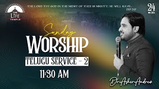 #SundayService Telugu Worship Service-2 live 24-11-2024 || Dr Asher Andrew || The Life Temple