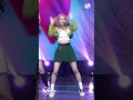 mpd직캠 스테이씨 수민 직캠 4k teddy bear stayc sumin fancam @mcountdown_2023.2.23