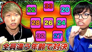 【ウイイレアプリ2019】「全員違う年齢の選手」で試合したら”◯◯歳”が強すぎた...