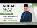 KULIAH SUBUH - USTAZ SYAHID ABD LATIF - SEINDAH SOLAT NABI