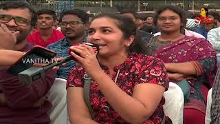 Mahesh Babu Fans Hungama At Sarileru Neekevvaru Mega Super Event | Chiranjeevi | Vanitha TV