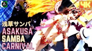 ASAKUSA SAMBA CARNIVAL 2 | 浅草サンバカーニバル | JAPAN WALK | 4K @NOYJITV