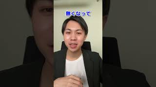 勉強しても忘れてしまう３つの原因#勉強法 #大学受験 #受験勉強