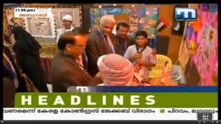 അബുദാബി മോഡല്‍ സ്‌കൂള്‍ ഇന്നോ വെക്‌സ് 2016' എക്സിബിഷന്‍ ശ്രദ്ദേയമായി.