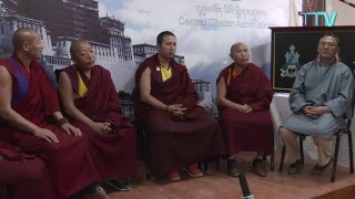 (འདོན་ ༩༡) བོད་ཀྱི་ཆོས་བརྒྱུད་ཆེན་པོ་བཞི་དང་གཡུང་དྲུང་བོན་བཅས་ཀྱི་བགྲོ་གླེང་ཐེངས་ ༢ པའི་སྐོར།