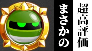 【マジで強くないか？】育ったパワードスーツの”金バッジ”がマジでエグいかもしれない【城とドラゴン|タイガ】