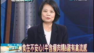 3/7總編輯時間　官民對質！查匿禽流疫情真相！