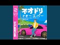 Gangster's Theme