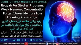 RUQYAH FOR STUDIES PROBLEMS, WEAK MEMORY, CONCENTRATION FORGETFULNESS MEMORY LOSS FOCUSING KNOWLEDGE