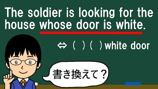 【答え方のパターンが一つしか思い浮かばないとヤバい問題!?】１日１問！中学英語307【高校入試ちょいムズレベル！】