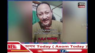 নগাপথাৰ ৰাজহুৱা খেলপথাৰত তিনিটি নিশাৰ বাবে থিয়েটাৰ \