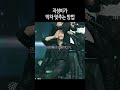 스트레이키즈 ᐢ한지성ᐢ 언제 터질지 모르는 도만 볼~ 타닥♥