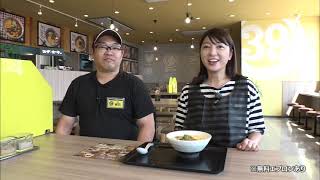 特選うどん遍路・たまごカレーうどん カレタマ丸亀飯山店　2019/6/3放送