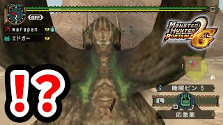 【MHP2G】G級のザザミ亜種でG級ソロは無理じゃね？と思い始めた男 #モンハン #ゲーム実況 #MHP2G