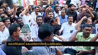 Sabarimala women entry : congress protest in Kozhikode