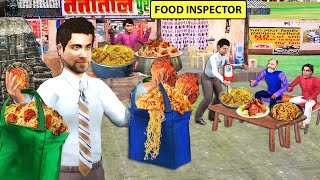 Food Inspector Ka Hotel Checking Chicken Paratha Noodles Biryani Hindi Kahaniya