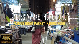 Ladies Market Walk Tour 2024 | Famous Night Market in Hong Kok | Mong Kok Hong Kong