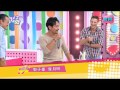 型男台語大考驗 他們是否愛台灣？ 陳為民 李愛綺 20150730 part5 5 2分之一強