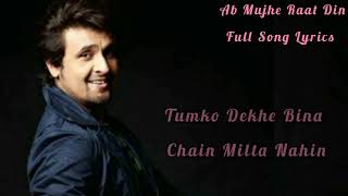 Ab Mujhe Raat Din Song Lyrics| Deewana | Sonu Nigam | Sajid Wajid | Romantic song ❤️| Hindi song