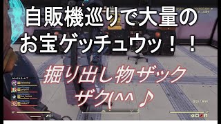 【dabadabajr】自販機巡りで大量にお宝ゲット！！！良いモン売ってるじゃないの！！！【Fallout 76】【フォールアウト７６】