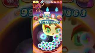 【妖怪ウォッチぷにぷにネタ動画】裏ステージで9999万ダメージを出してみた！