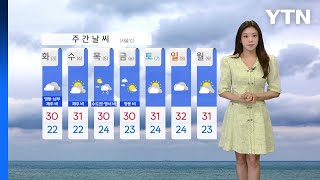 [오늘 날씨 START 9/2] / YTN