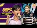 Pawandeep ने बजाया Dholak और Mani ने गाया गाना! |Superstar Singer Season 2| Mani & Pawandeep Special