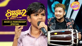Pawandeep ने बजाया Dholak और Mani ने गाया गाना! |Superstar Singer Season 2| Mani & Pawandeep Special